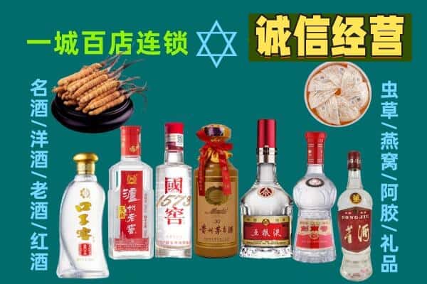 海南市回收五粮液酒瓶