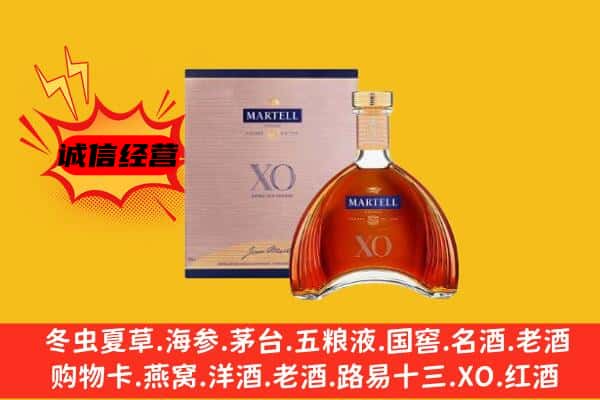 海南市上门回收马爹利价格