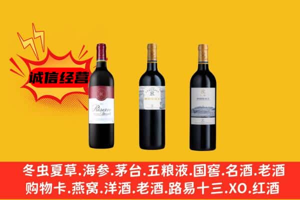 海南市上门回收拉菲价格