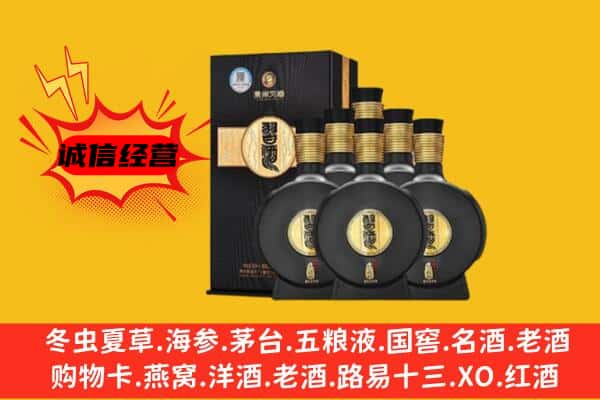 海南市上门回收习酒价格